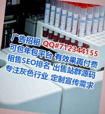 左权借卵子保温工程工作室